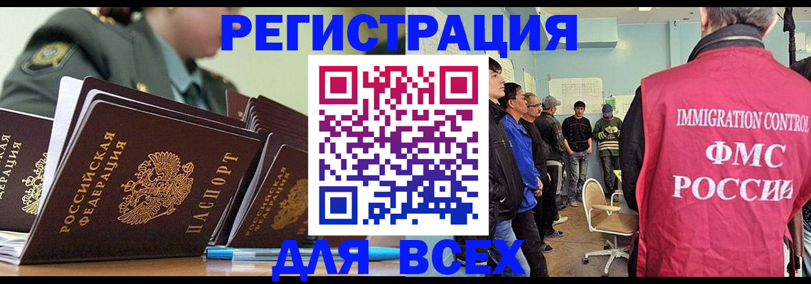 временная регистрация в Краснотурьинске
