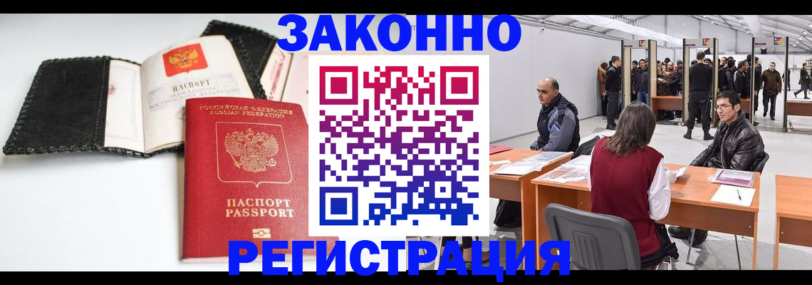 регистрация для школы в Краснотурьинске